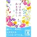 �قُ΂݂̂����炵 (���o�̕���)