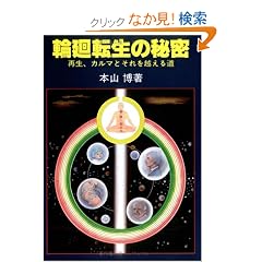 �։��]���̔閧�\�Đ��A�J���}�Ƃ�����z���铹