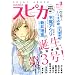 comic�X�s�J No.3 ��Dec.2011�� (���Ј����R�~�b�N�X)