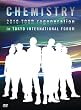 CHEMISTRY 2010 TOUR regeneration in TOKYO INTERNATIONAL FORUM(���񐶎Y�����) [DVD]