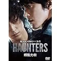 ���\�͎� �X�y�V�����E�G�f�B�V���� [DVD]