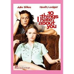 �q�[�X�E���W���[�̗��̂��炳�킬 [DVD]
