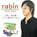 �ԕ��AN95�}�X�N�@�C���t���G���U�΍� �ی상�K�l �u�A�V�X�g�O���X rabin(���r��) �����v