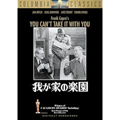 �䂪�Ƃ̊y�� [DVD]