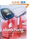 Sketching: Drawing Techniques for Product Designers