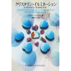 �N���X�^�����E�C���~�l�[�V�����\5�̃{�f�B�[������������ (OEJ Books)