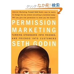 Permission Marketing: Turning Strangers Into Friends And Friends Into Customers