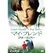 �}�C�E�t�����h�E�t�H�[�G�o�[ [DVD]