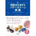 �K�^�������񂹂�p���[�X�g�[�����T ~�^���ɂ͂��炫������_��̐�~