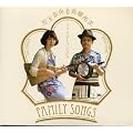 Family Songs