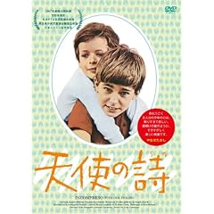 �V�g�̎��yHD�}�X�^�[�z [DVD]