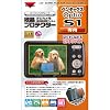 Kenko �f�W�J���p�t���v���e�N�^�[ PENTAX Optio S1 �p KLP-PEOS1
