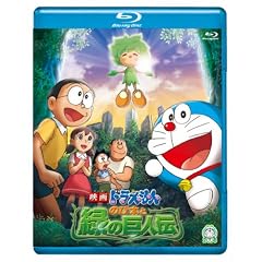�f��h��������@�̂ё��Ɨ΂̋��l�`�y�u���[���C�Łz [Blu-ray]