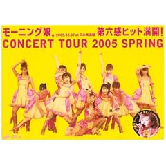 ���[�j���O���B�R���T�[�g�c�A�[2005 �t~��Z�� �q�b�g���J!~ [DVD]