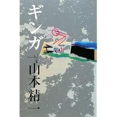 �M���K (P-Vine BOOks)