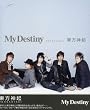 My Destiny �W���P�b�g:�\B(�S��)�~��E(JEJUNG[HERO])