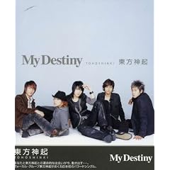 My Destiny �W���P�b�g:�\B(�S��)�~��E(JEJUNG[HERO])