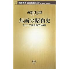 �M��̏��a�j�\�X�^�[�őI��DVD100�{ (�V���V��)