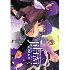 JIHAI -���C- 3 (B�fs LOG Comics)