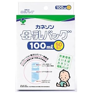 【クリックで詳細表示】カネソン 母乳バッグ 100ml 50枚入： ベビー＆マタニティ