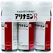 �A���i�~��R 80mL�~3