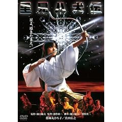 ���������`�@�f�W�^���E���}�X�^�[�� [DVD]