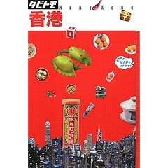 ���` (�^�r�g��) (�^�r�g�� Asia 5) (�^�r�g���\�A�W�A)