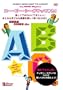 �G�[�E�r�[�E�V�[������Ă���! [DVD]