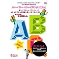 �G�[�E�r�[�E�V�[������Ă���! [DVD]
