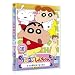 �N���������񂿂�� TV�Ō���I��5���V���[�Y16 �I���̉Ƃ��Ȃ��Ȃ����] [DVD]