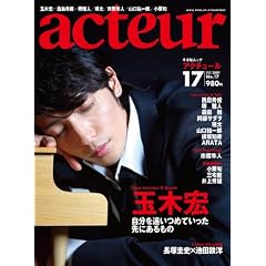 �A�N�`���[�� No.17 (�L�l�{���b�N)