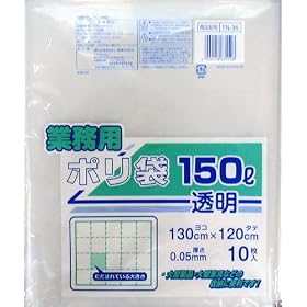 �Ɩ��p�|���� 150L ���� 130��120cm 10���� TN-36