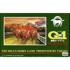 THE REAL DERBY G-1 RADE ���n�J�[�h�Q�[��