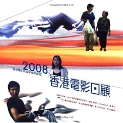 2008���`�d�e���(������) (���`�d�e�]�_�w��p��29)