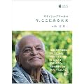 �T�e�B�V���E�N�}�[���� ���A�����ɂ��関��(�i�}�P���mDVD�u�b�N)
