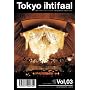 �����C�t�e�B�t�@�[�� vol.3~Bellydance Super Live~ [DVD]