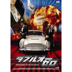 �_�u���I�[�E�[�� [DVD]
