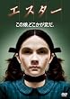 �G�X�^�[ [DVD]