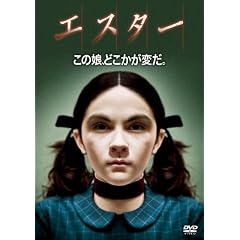 �G�X�^�[ [DVD]
