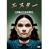 �G�X�^�[ [DVD]