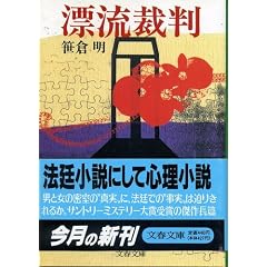 �Y���ٔ� (���t����)