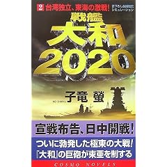 ��͑�a2020�q2�r��p�Ɨ��A���C�̌���! (�R�X���m�x���X)