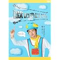 �̂̂��ɂ����� [DVD]