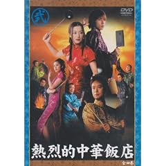 �M��I���ؔѓX Vol.2 [DVD]