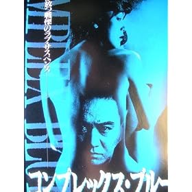 �R���v���b�N�X�E�u���[ [VHS]