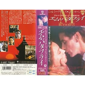 �G���E�o�^�t���C�y�������C�h�Łz [VHS]