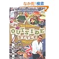 �c���P���̃A�E�g�T�C�h�X�^�C�� �@Ken Tanaka OUTSIDE STYLE (SAN-EI MOOK)