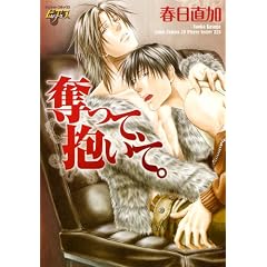 �D���āA�����āB(�W���l�b�g�R�~�b�N�X �s�A�X�V���[�Y)