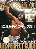 MMA ��Ʈ���̿� returns 2012ǯ02��26����