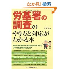 �J��̒����̂����ƑΉ����킩��{